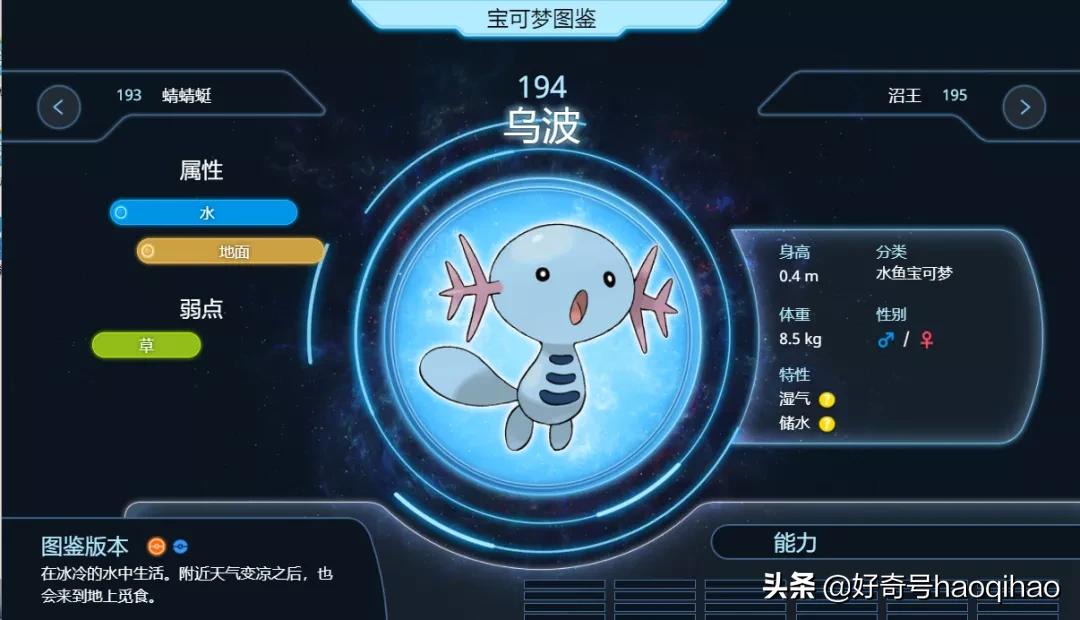 六角恐龙鱼为什么有再生能力,六角恐龙鱼腿再生