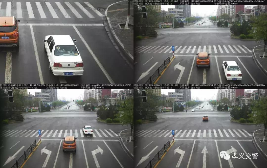 孝义市交警哪里还能处理违章,2021孝义交通违法抓拍