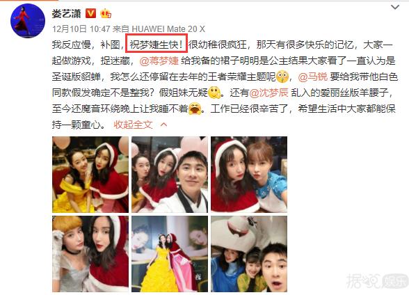 陈翔蒋梦婕综艺节目,陈翔蒋梦婕