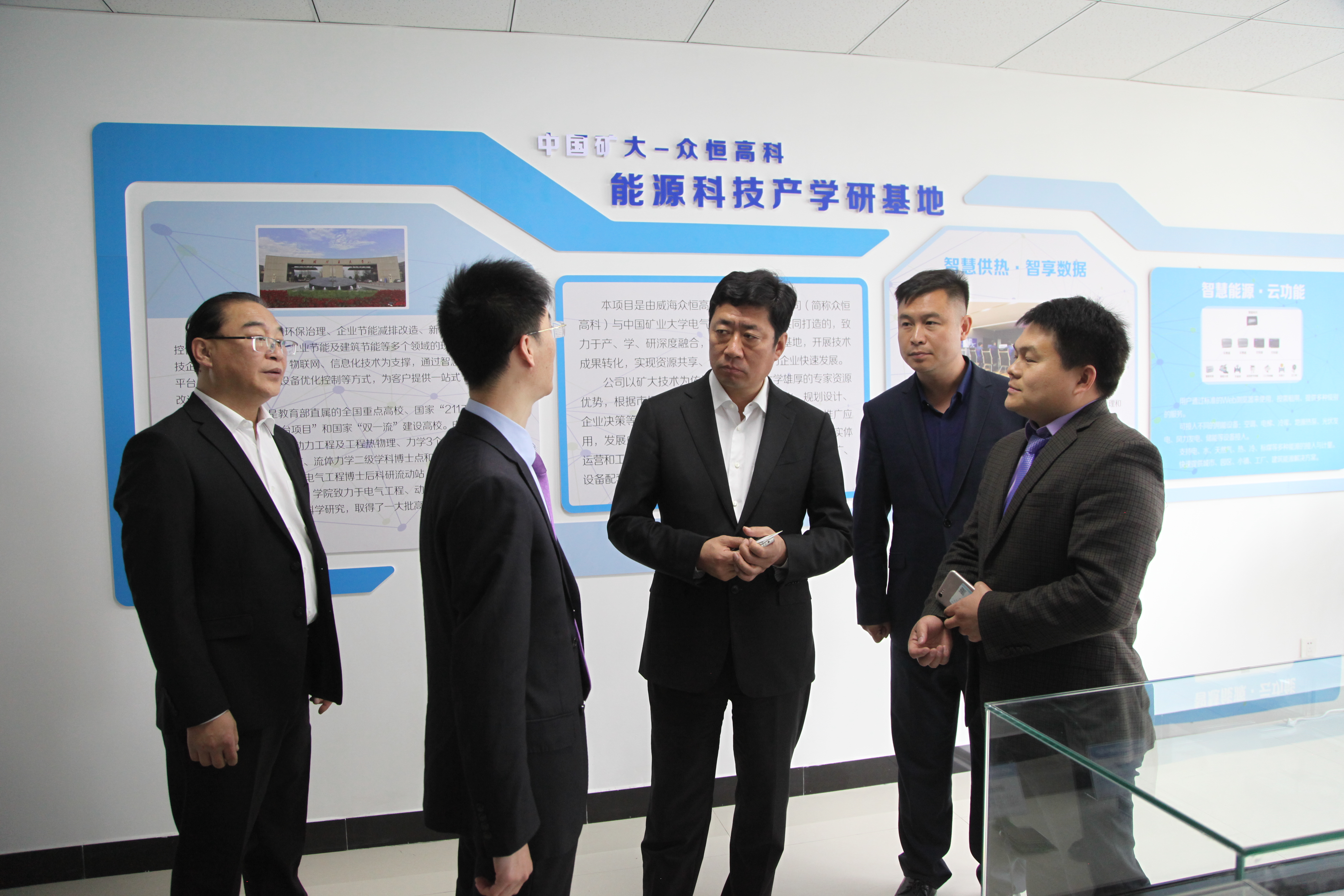 中科院荣成微电子产业研究院,中科院西安项目落户