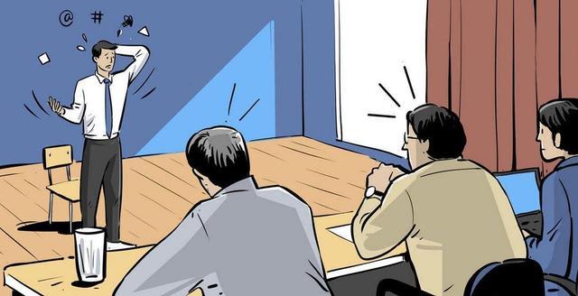 公务员面试遇到不会的综合分析,公务员面试题遇到不会的怎么办