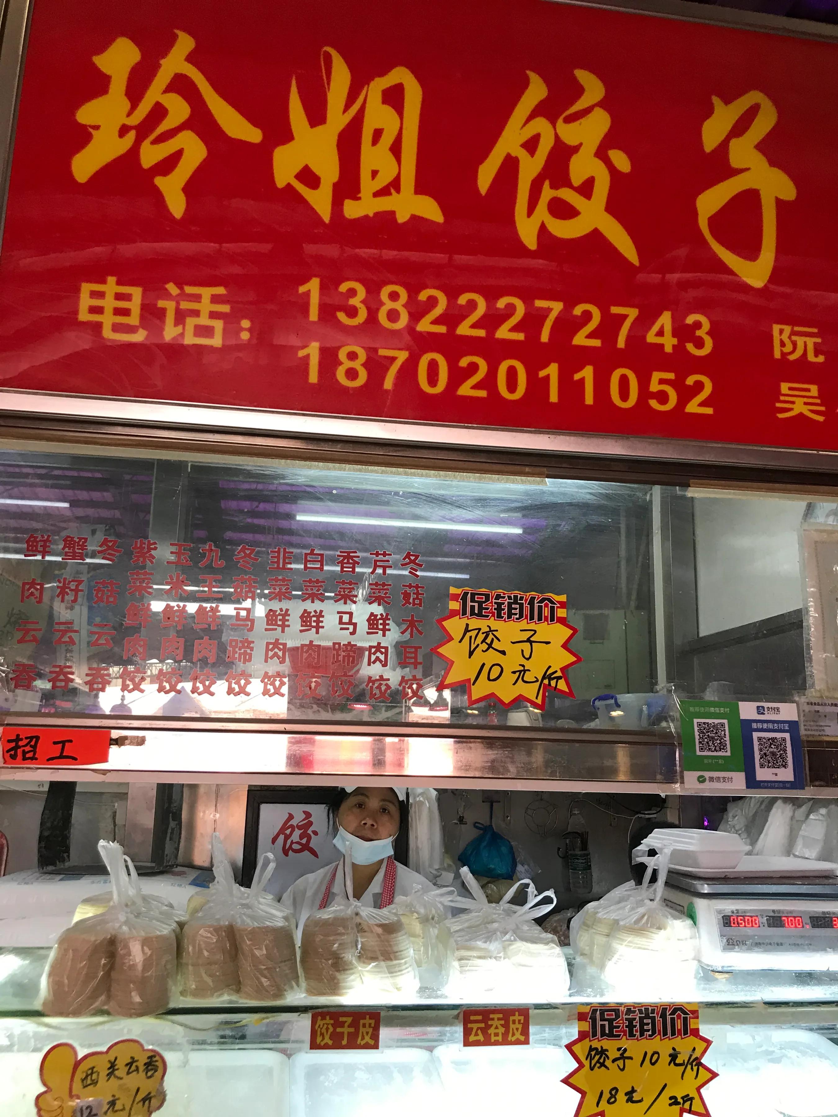 广州荔塱农贸批发市场,芳村荔塱菜市场