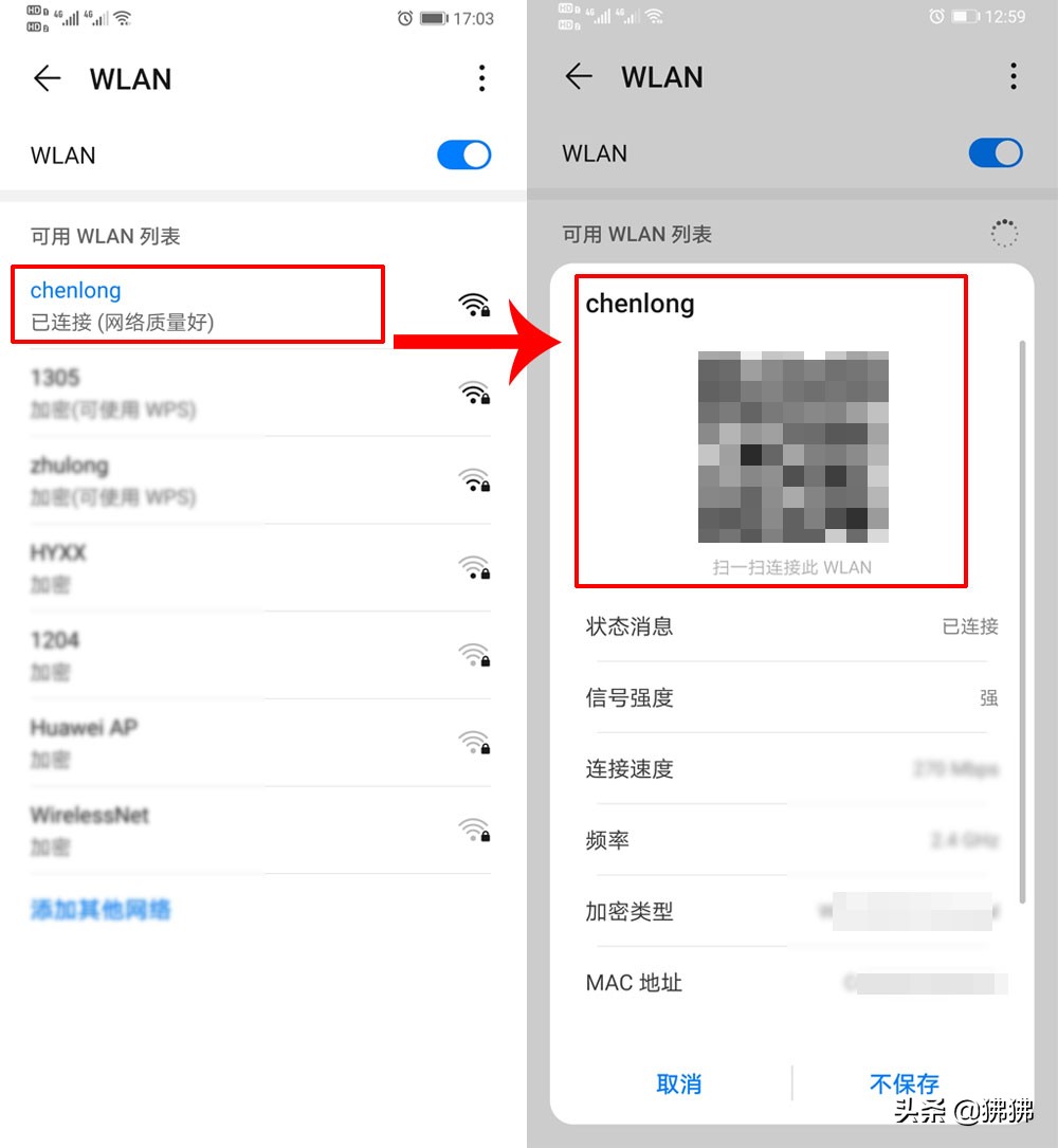 视频来电铃声华为,手机视频来电铃声软件