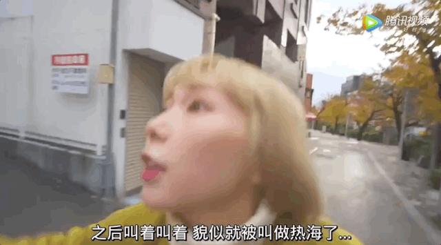 日本网红女孩事件,日本女网红事件