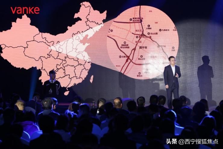 西宁万科城开盘时间,西宁万科城的未来发展怎么样