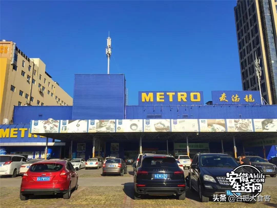 合肥经开区进口超市,合肥大型进口商品超市