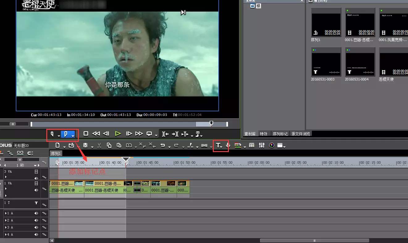 学习剪辑视频教程,初学者如何开始学习视频剪辑