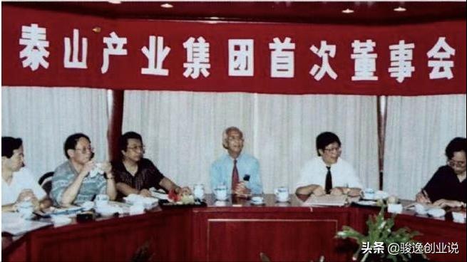 神秘“泰山会”解散，透视中国顶级财富圈，看商场风云