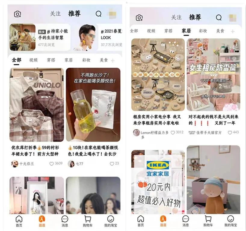 设立文学奖，办地铁文案展，原来闲鱼是个披着二手外衣的文学网站