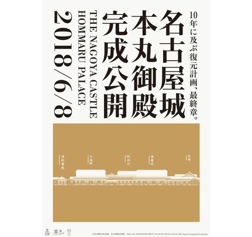 2020年东京奥运会动态图标,东京奥运会现场演绎50个奥运图标