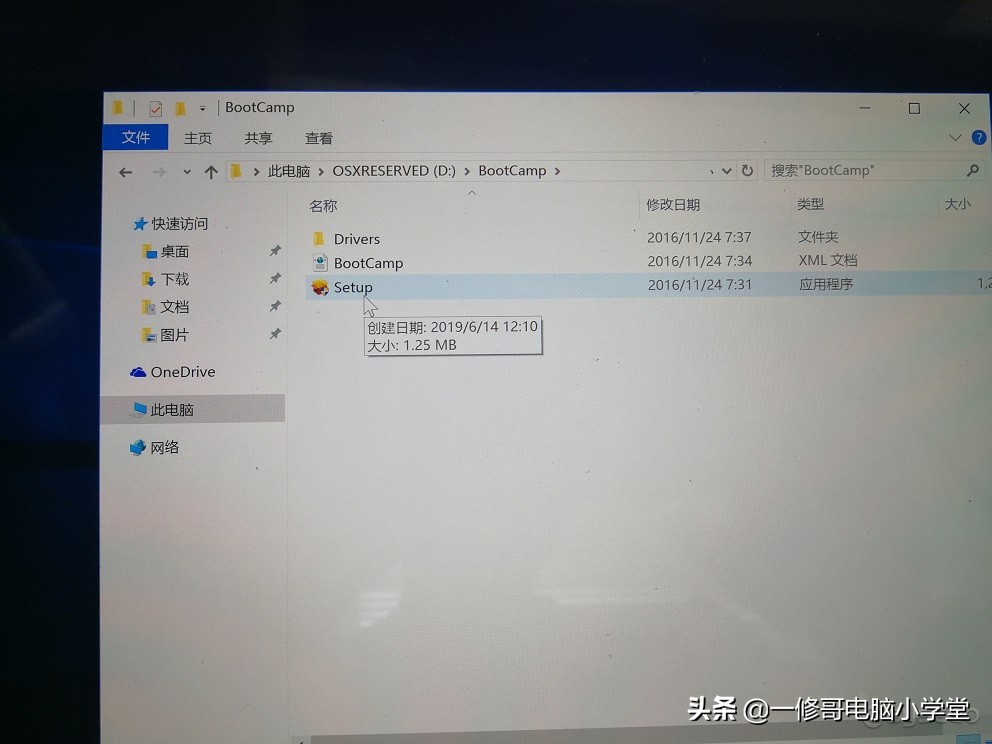 苹果电脑装windows系统黑屏怎么办,苹果电脑装windows系统时拷贝失败