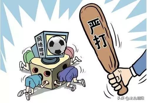 涉案40多亿网络赌博刘某被抓,涉嫌11亿网络特大赌博案判刑情况