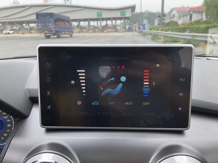 北汽新能源ec5真实续航,城市代步小精灵图解北汽新能源ec5