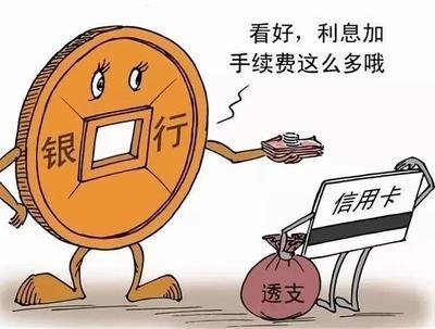 办信用卡的流程及注意事项,信用卡使用方法和注意事项有哪些