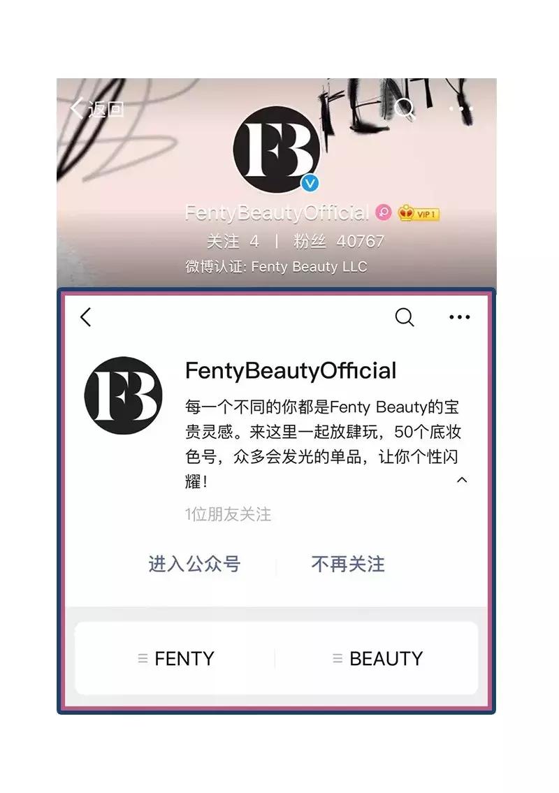 fentybeauty官网直邮中国吗,fentybeauty哪代最好用