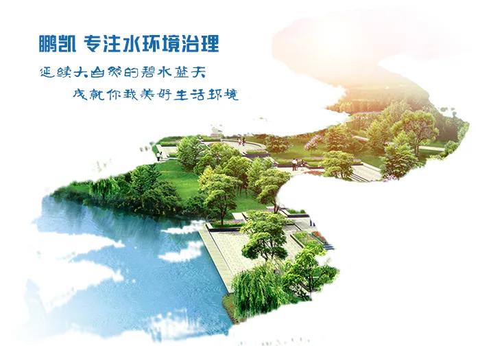 广业环保集团韩培彬,广业环保产业集团有限公司董事长