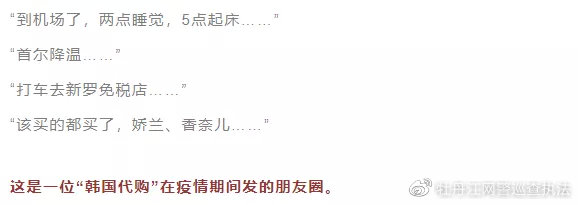 朋友圈代购是真的吗,朋友圈的代购们真的出国吗