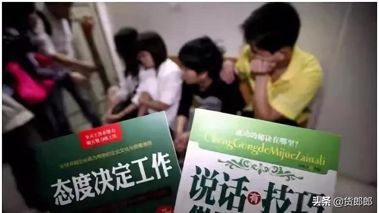 远离传销的经典感悟,远离传销人生感悟