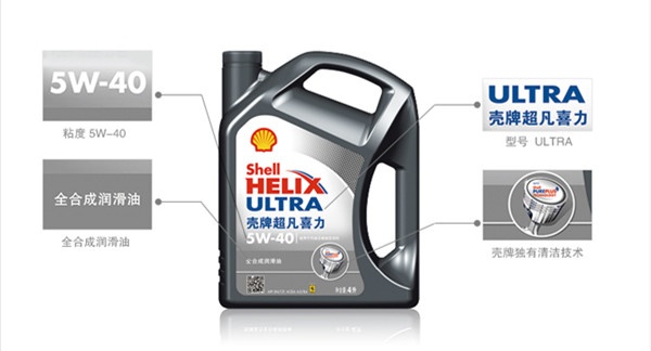 各大机油品牌特点,14名图机油