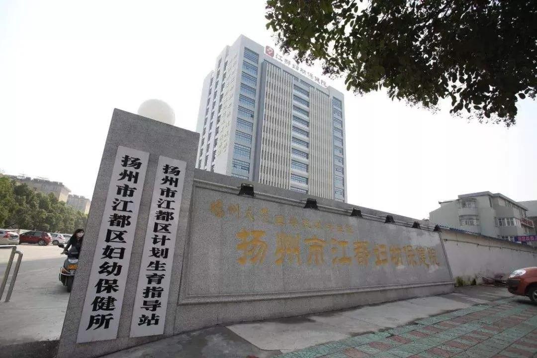 江都市人民医院护理招聘,扬州江都医院护士招聘