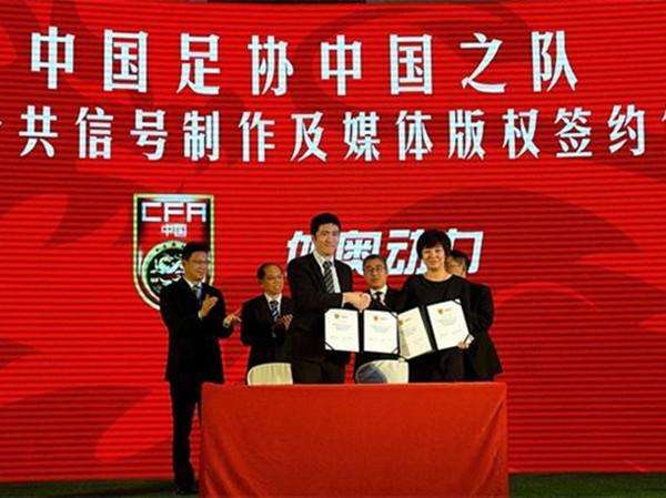 中国之队是指什么,中国之队