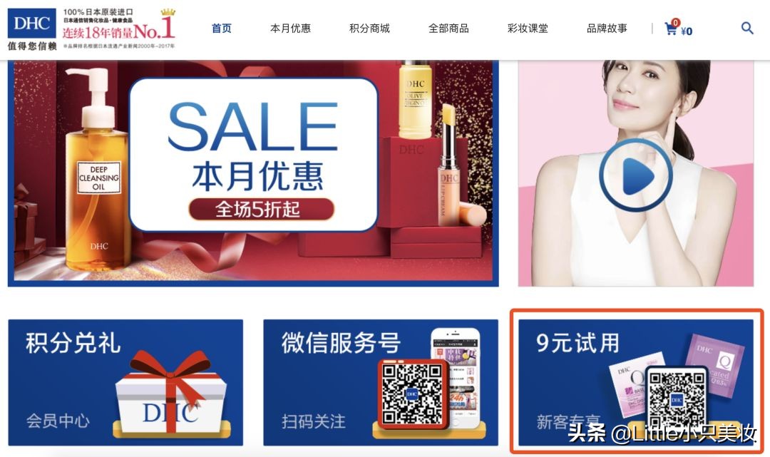 怎样用护肤品最省钱,女生怎样省钱买护肤品