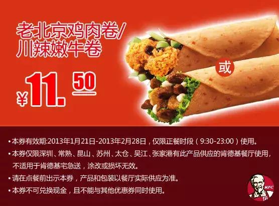 美国麦当劳吃油条,麦当劳卖油条视频