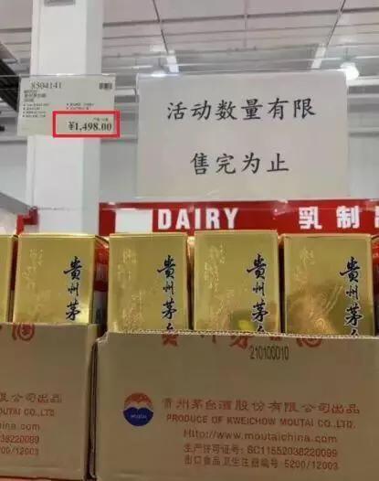 宜家costco对比,上海的costco超市线上购物