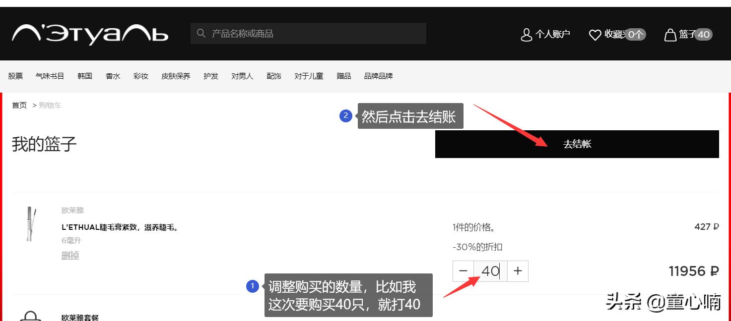 海淘攻略完整版,海淘购物攻略小白教程