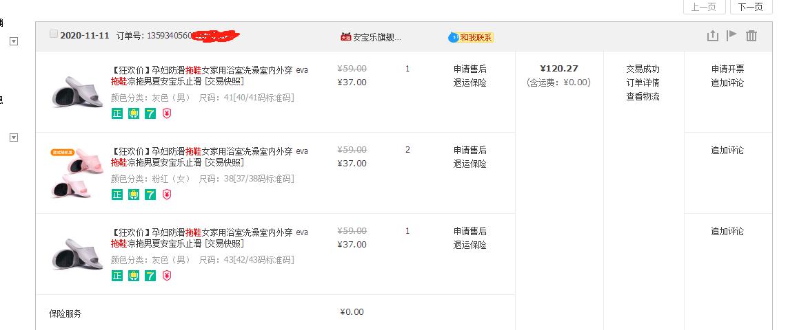 致李焕英的一封信,写给我的李焕英作文600字