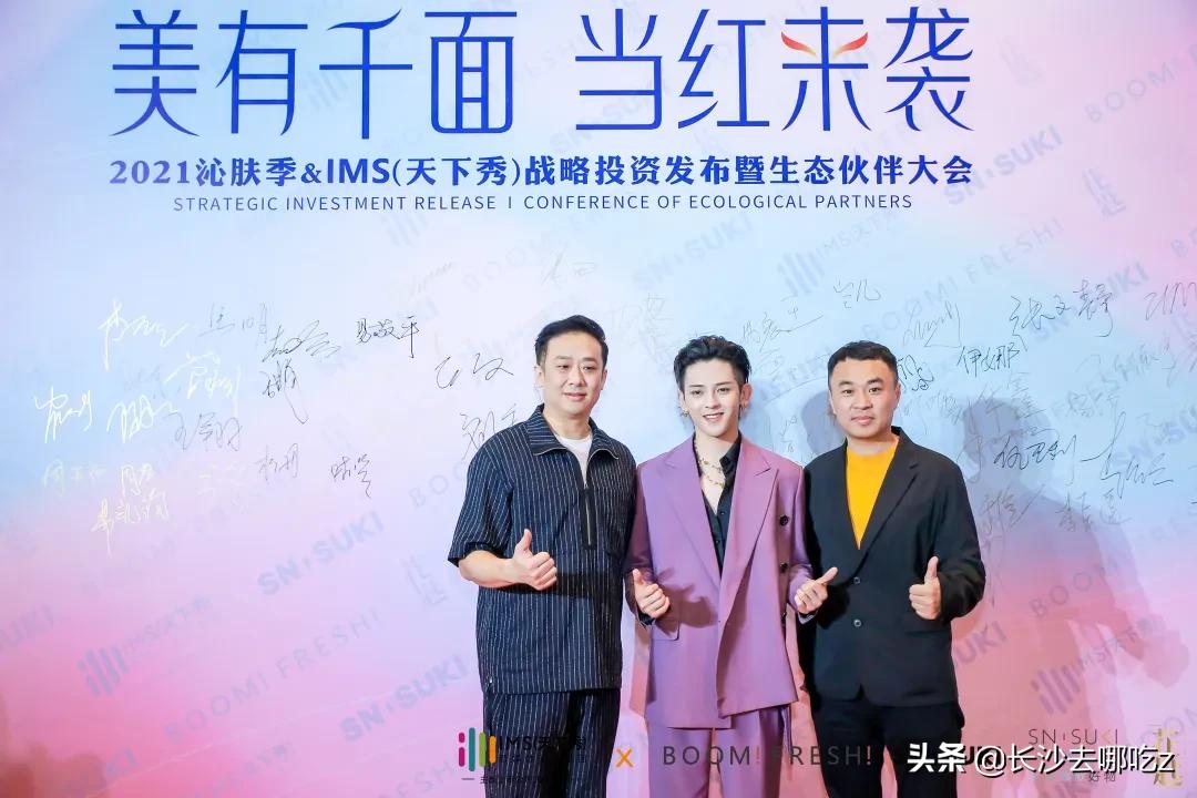 全员加速中2023符龙飞,符龙飞杨迪全员加速中