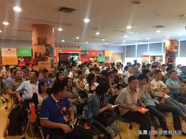 一文看懂商业模式,3分钟了解阿里巴巴零售通