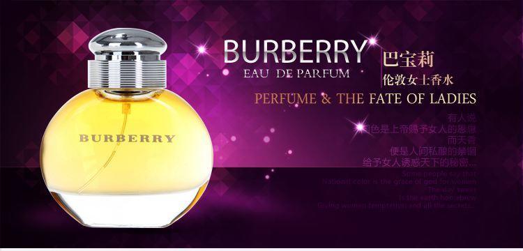 闻香识女人精致的秘密,闻香识女人十大忠告