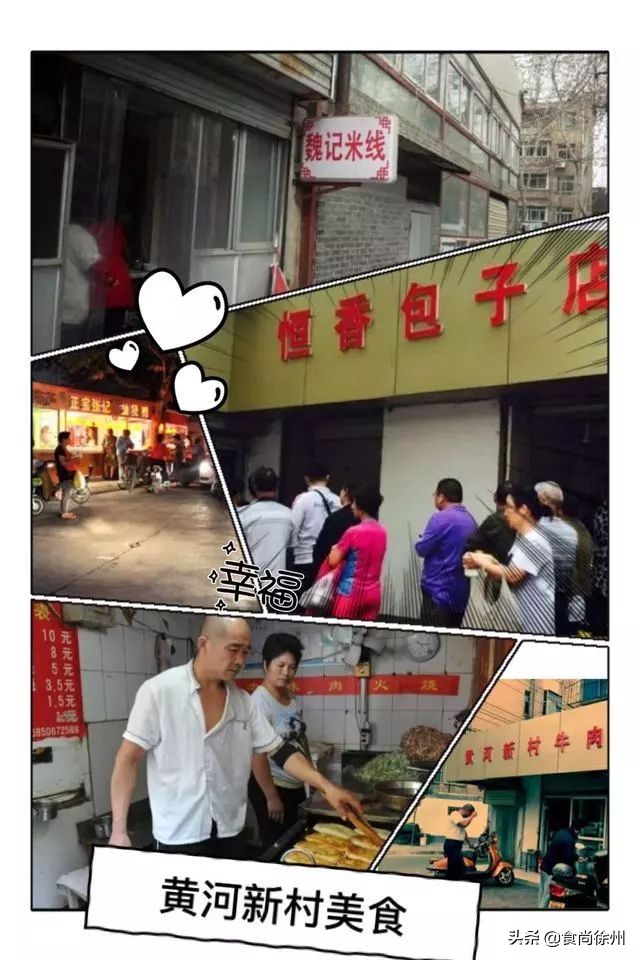 徐州68岁阿姨卖米线,徐州一家米线养活几十口人