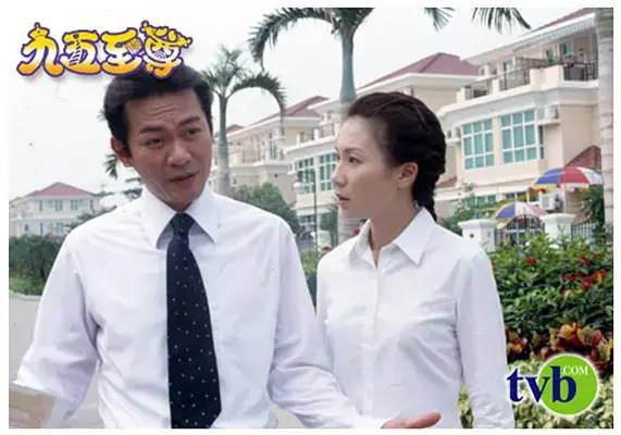 九五至尊大结局下,港剧九五至尊结局