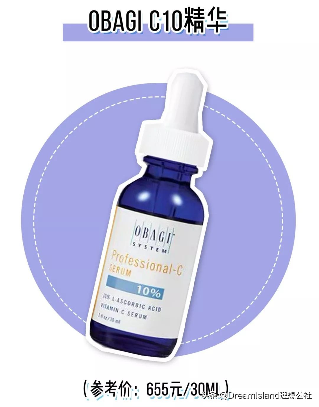 美白护肤精华排行榜前十名,护肤美白测评