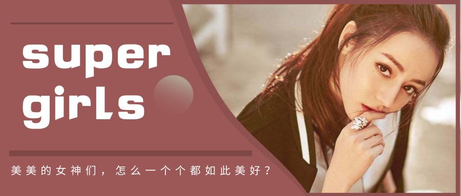 今田美樱福冈第一美少女模特,今田美樱身材