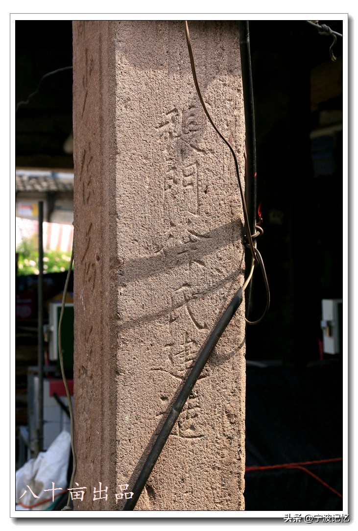 镇海十大古村落,宁波镇海区骆驼街道清水湖村