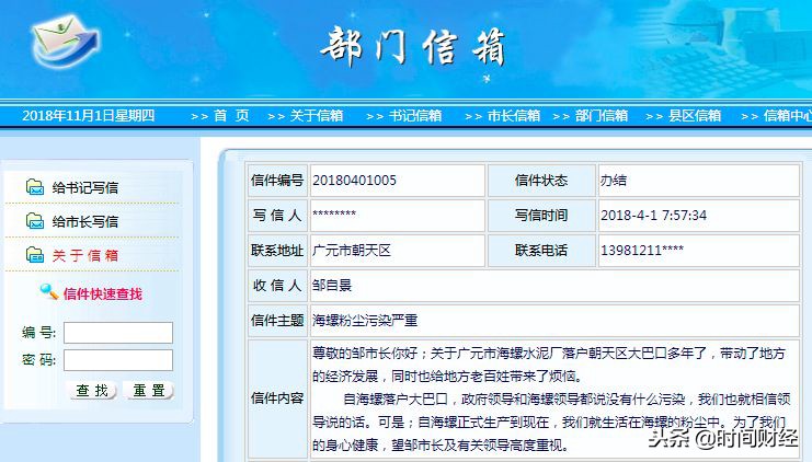 卖水泥能赚多少钱一吨,卖水泥赚钱吗视频