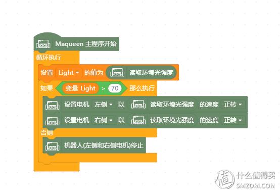 麦昆玩具机器人,麦昆编程机器人