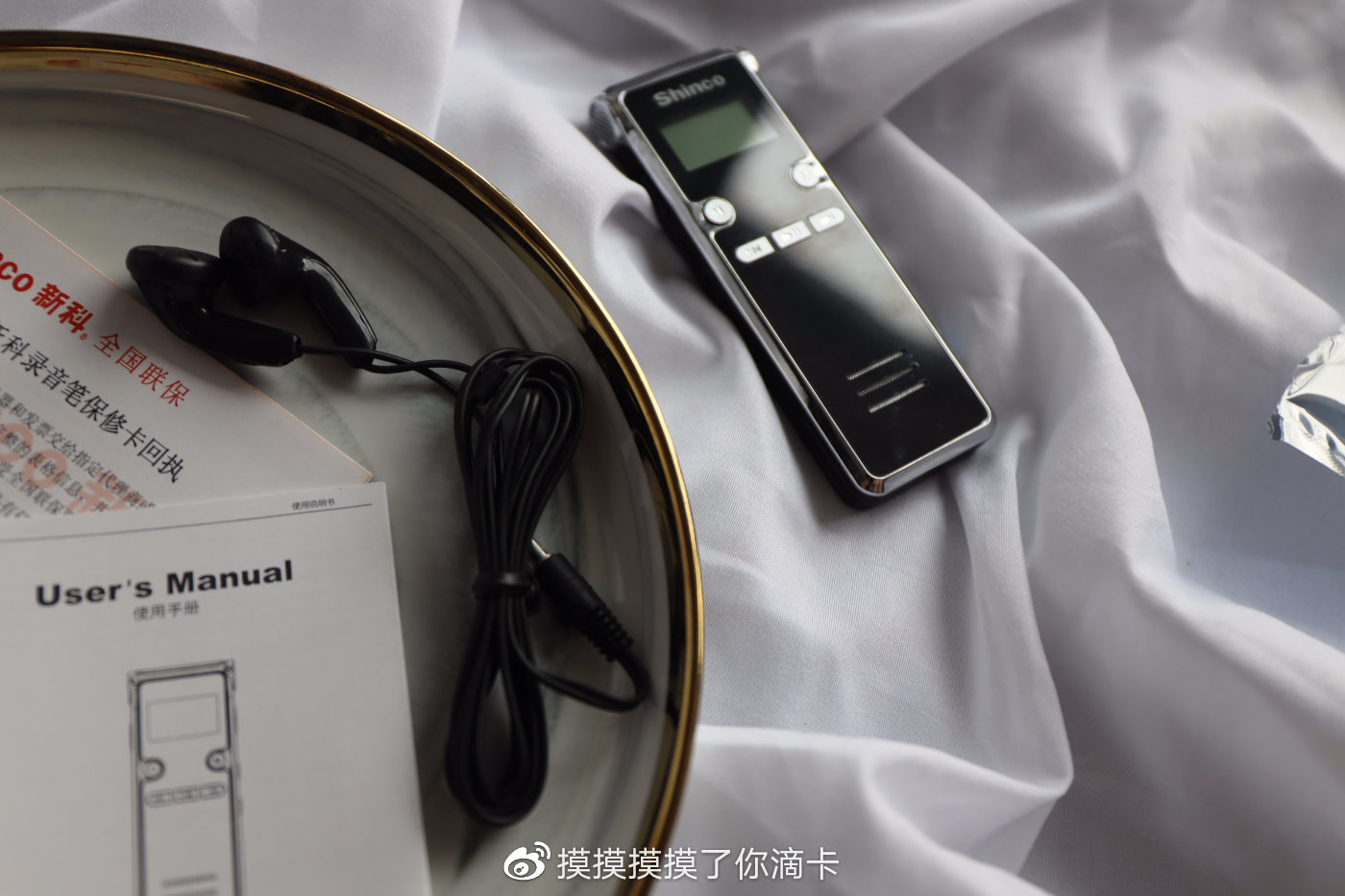 可以听歌的录音器,能听歌的翻译笔