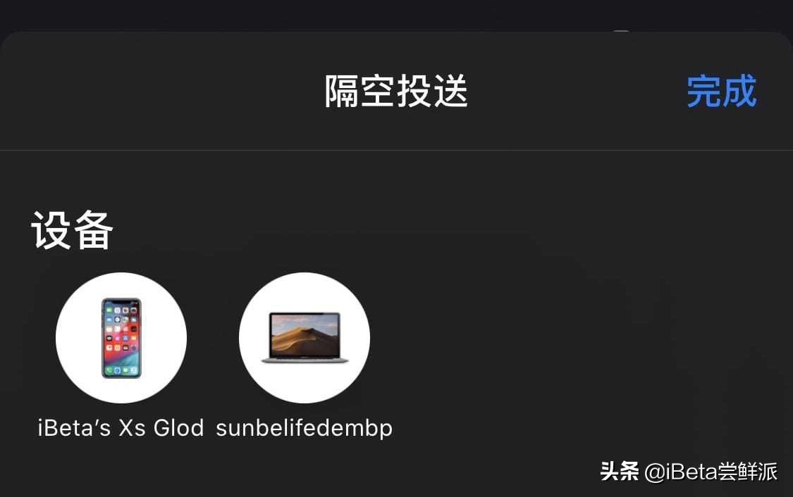 「iBeta体验报告」iOS13.1Beta1发布，新增音量标等15条改进