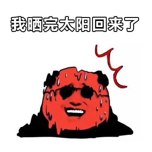 各个地区表情包排名,各省人最爱发的表情包