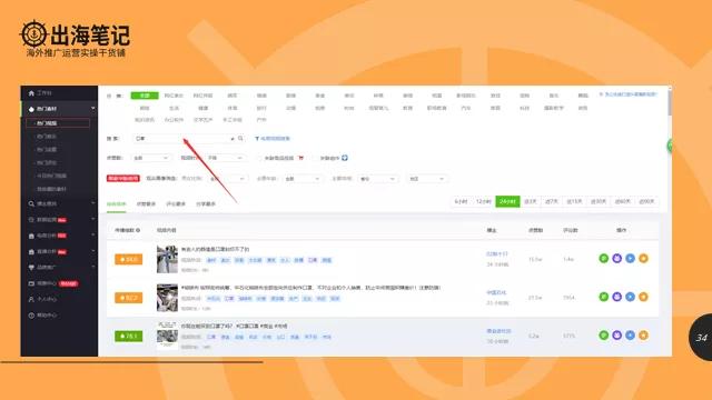 tiktok从入门到放弃我经历了什么,tiktok干货分析