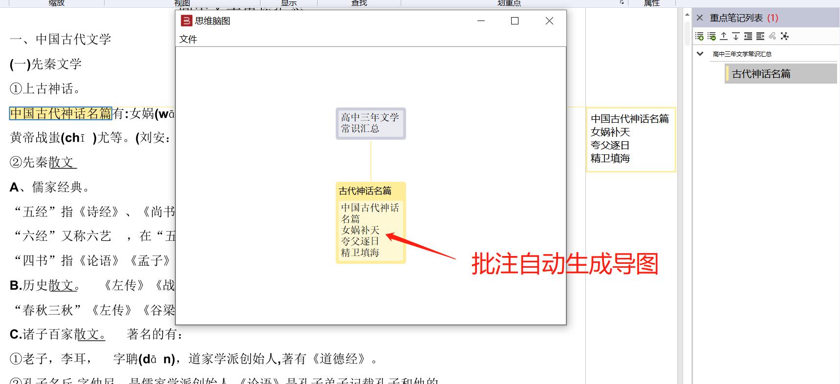 学用系列｜BookxNote更新1.0.0.59，新增免登录*载下**百度文库资料