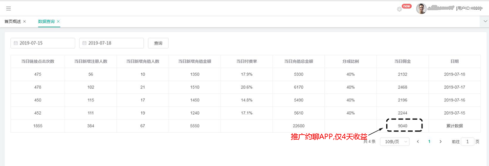 微信公众号哪个最好做推广,推广微信公众号如何盈利