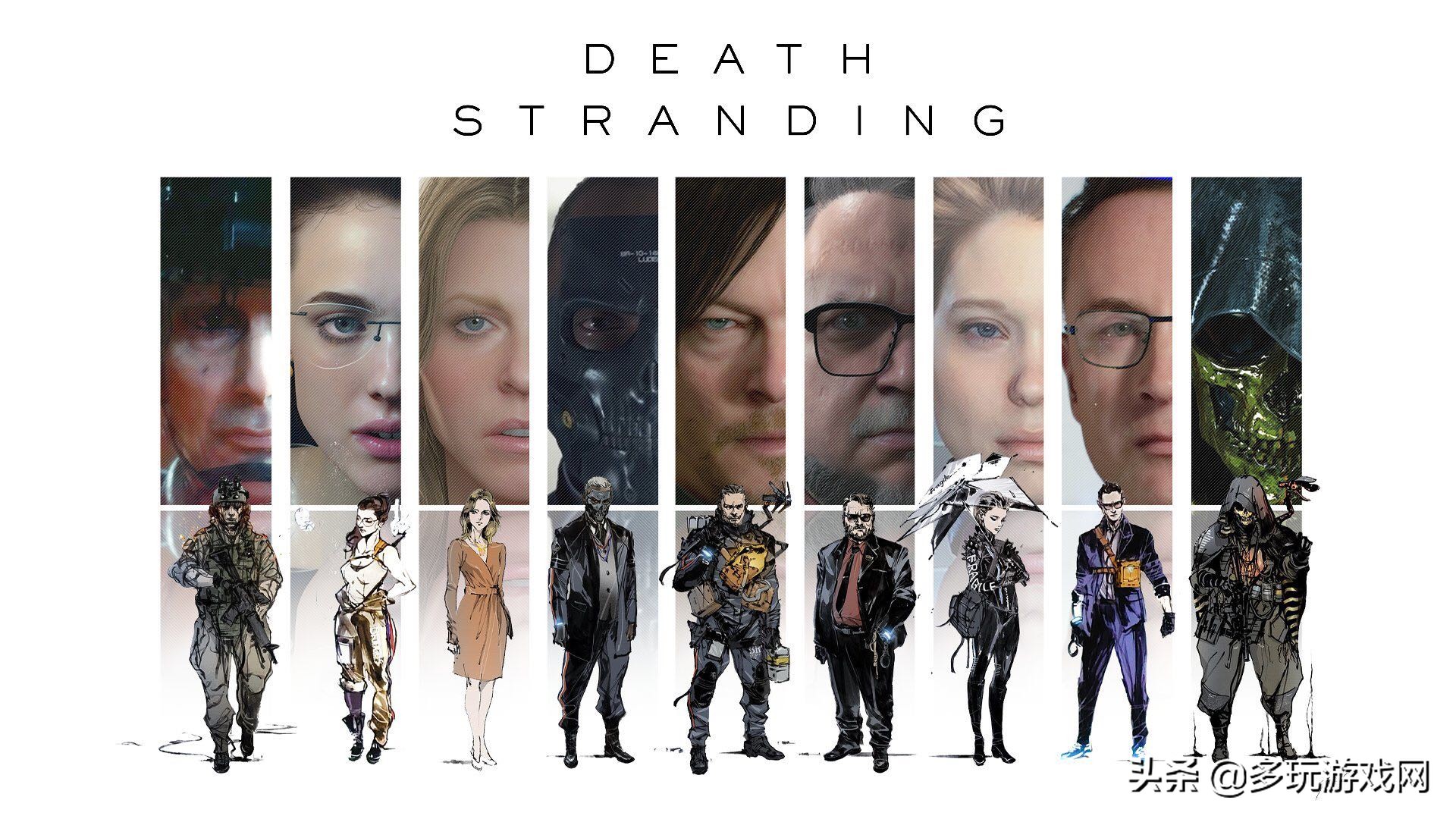 死亡搁浅最后一期,死亡搁浅前瞻穿越现实的连结之作