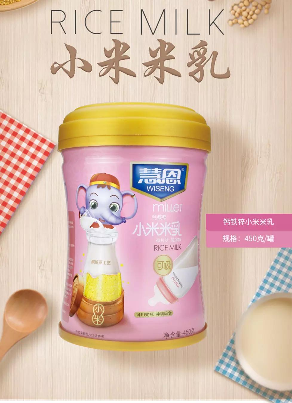 宝宝辅食健敏思,宝宝辅食的添加益处