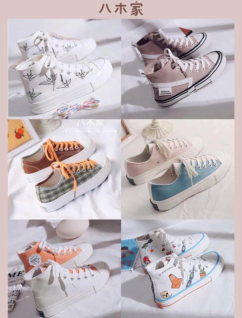 平价好看的高帮帆布鞋店铺,均价100的帆布鞋店铺