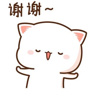 谢谢群主表情包,谢谢大家表情包